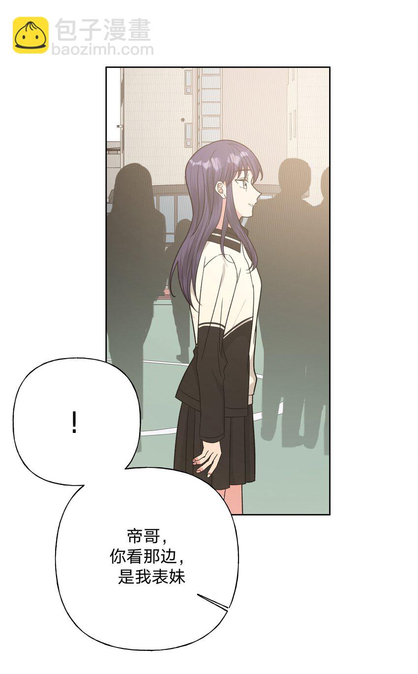 041 态度差别真大(1/2)-第46话