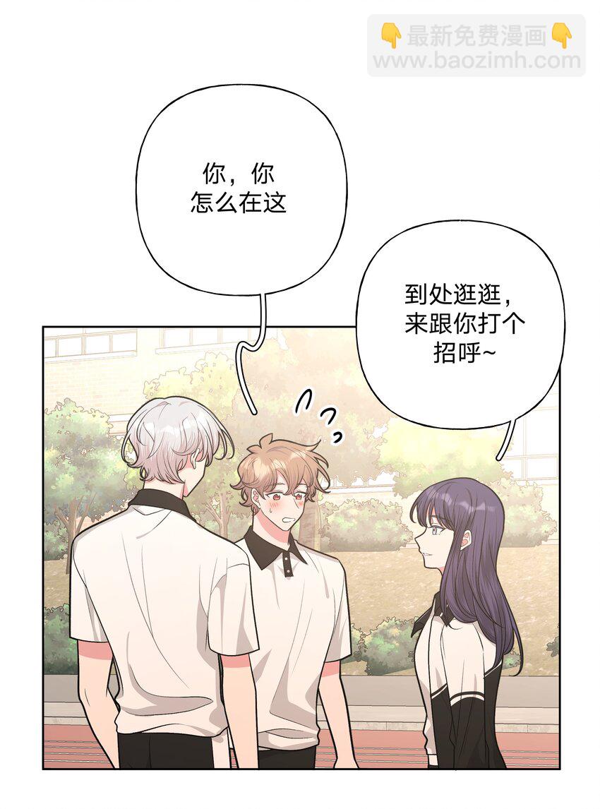 041 态度差别真大(1/2)-第46话