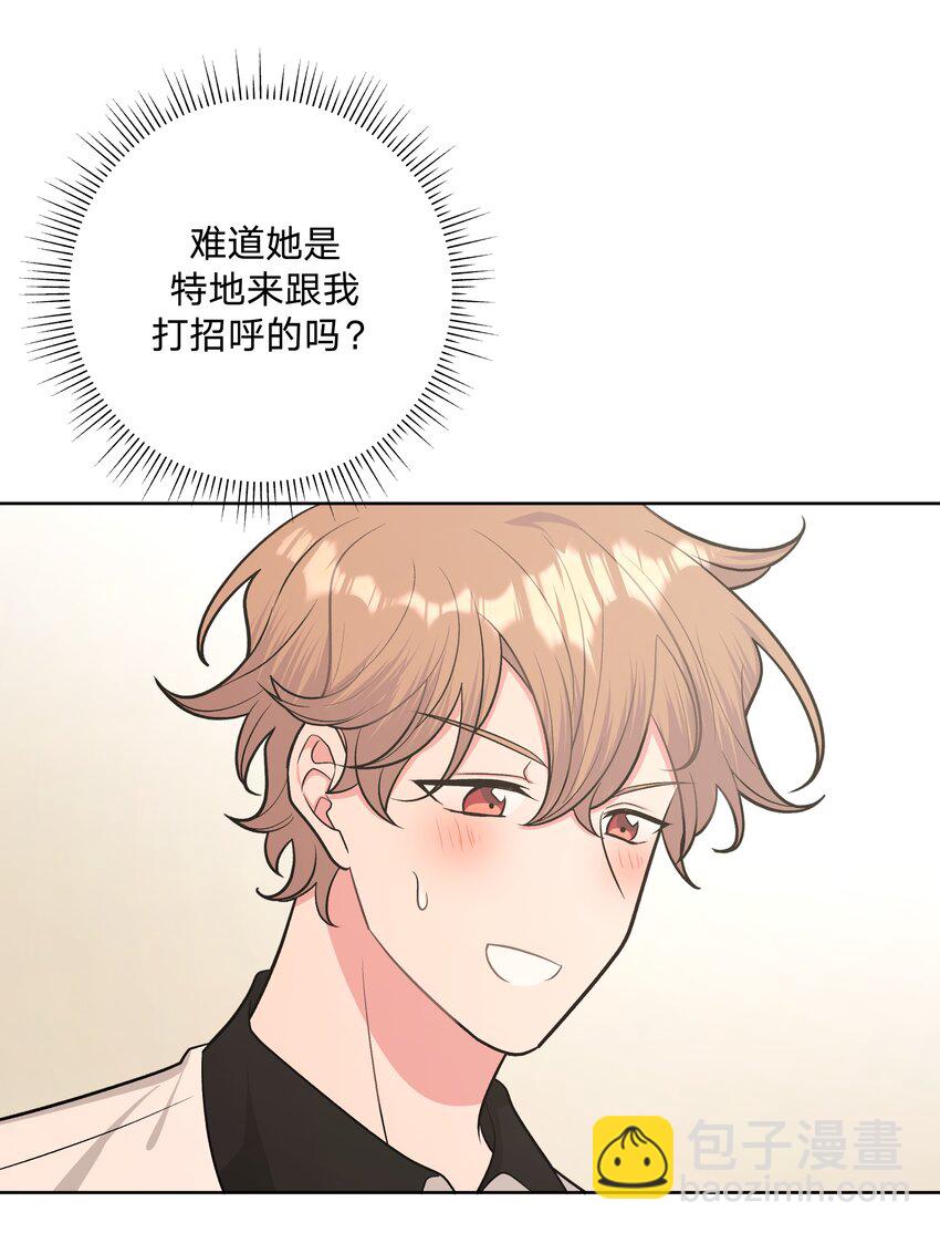 041 态度差别真大(1/2)-第46话