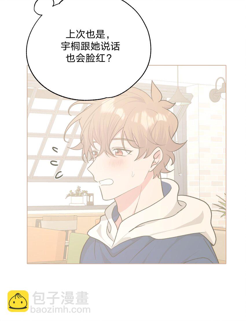 041 态度差别真大(1/2)-第46话