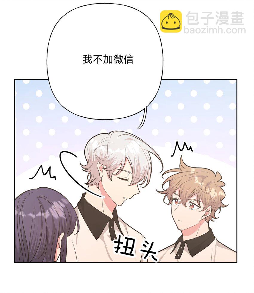 041 态度差别真大(1/2)-第46话