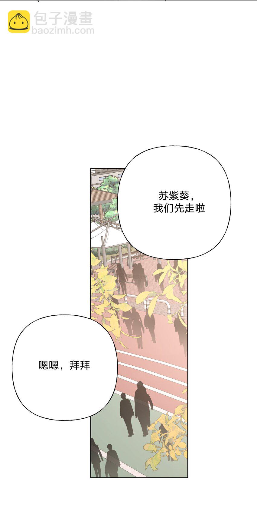 041 态度差别真大(1/2)-第46话