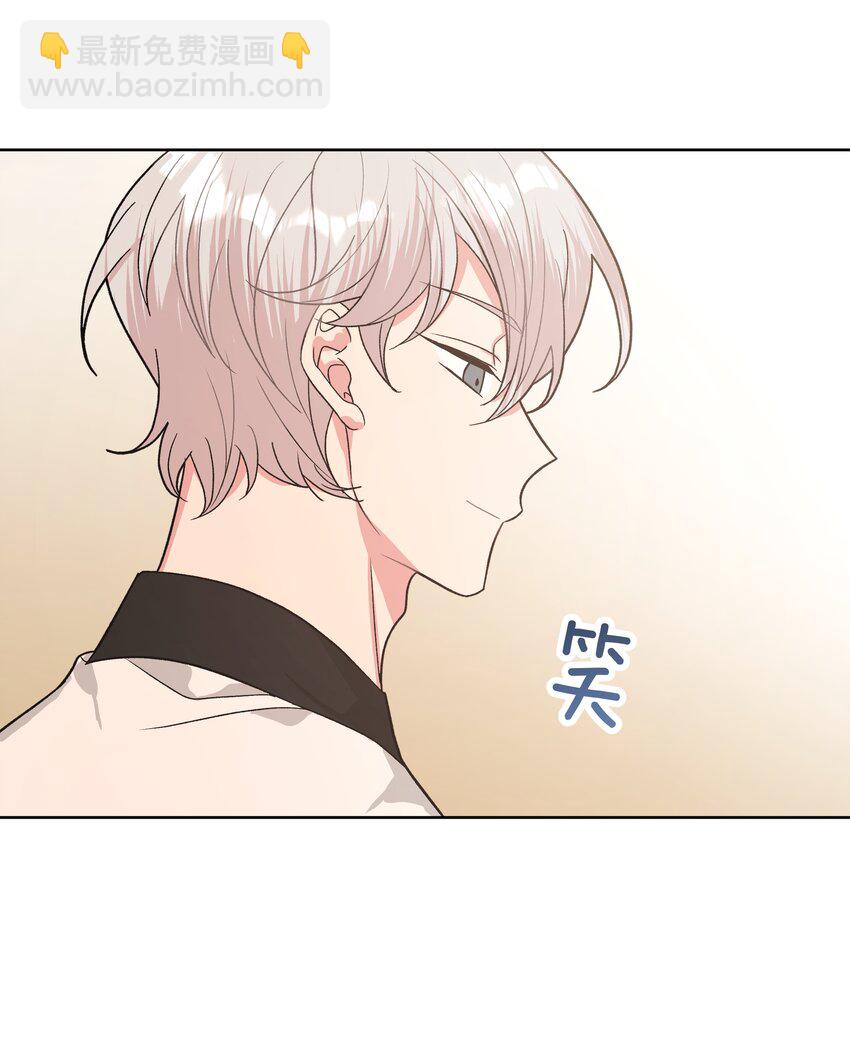 041 态度差别真大(1/2)-第46话