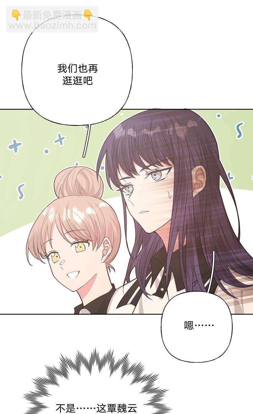 041 态度差别真大(1/2)-第46话
