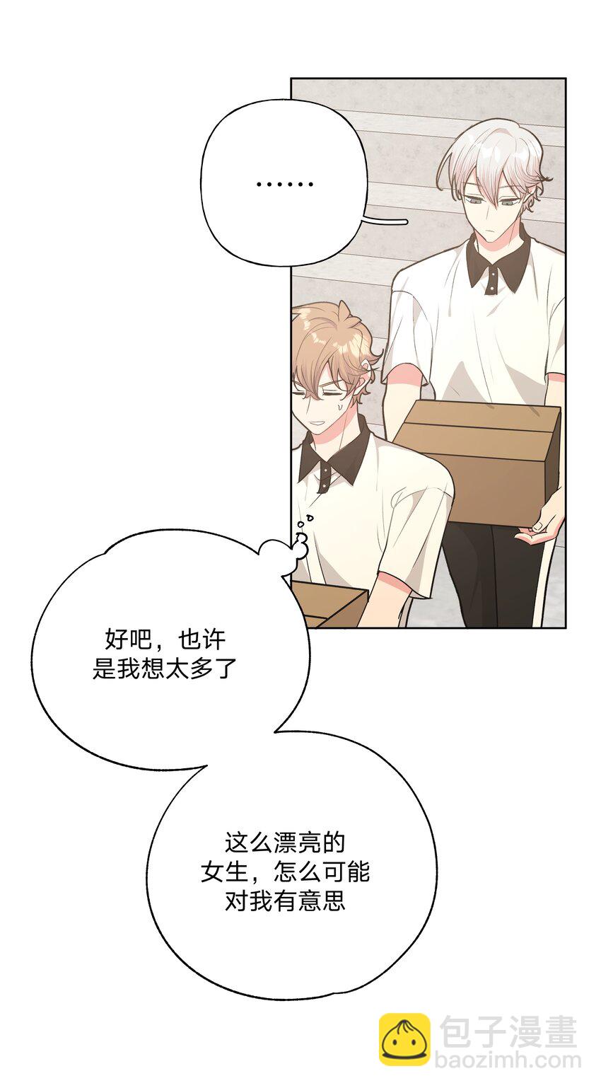 041 态度差别真大(1/2)-第46话