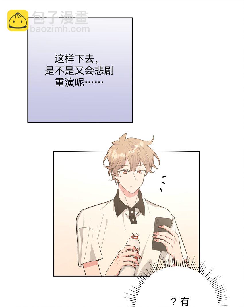 041 态度差别真大(1/2)-第46话
