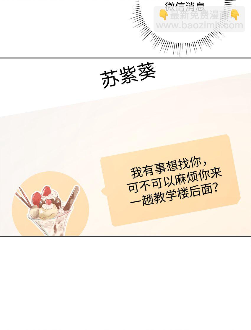 041 态度差别真大(1/2)-第46话