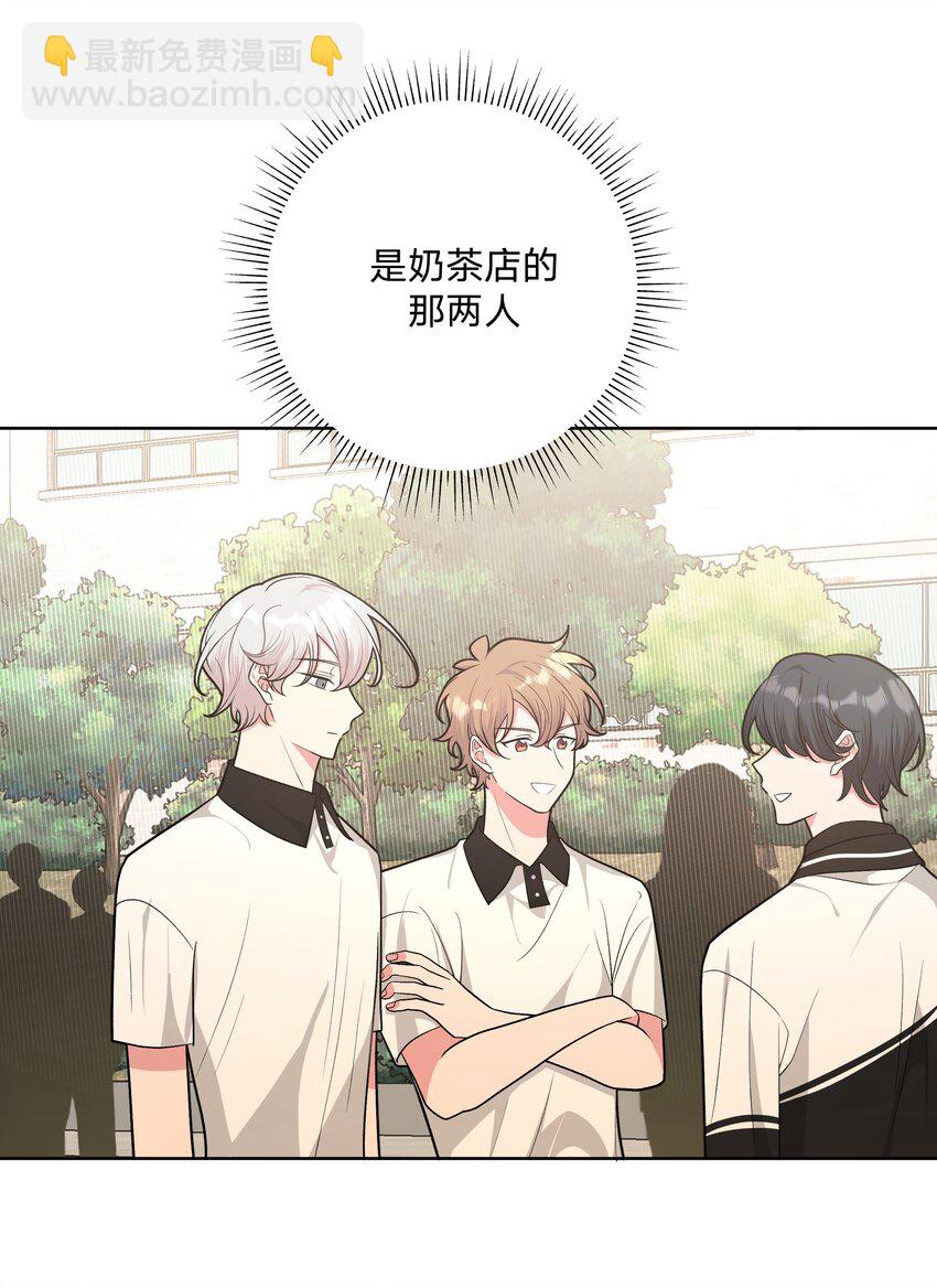 041 态度差别真大(1/2)-第46话