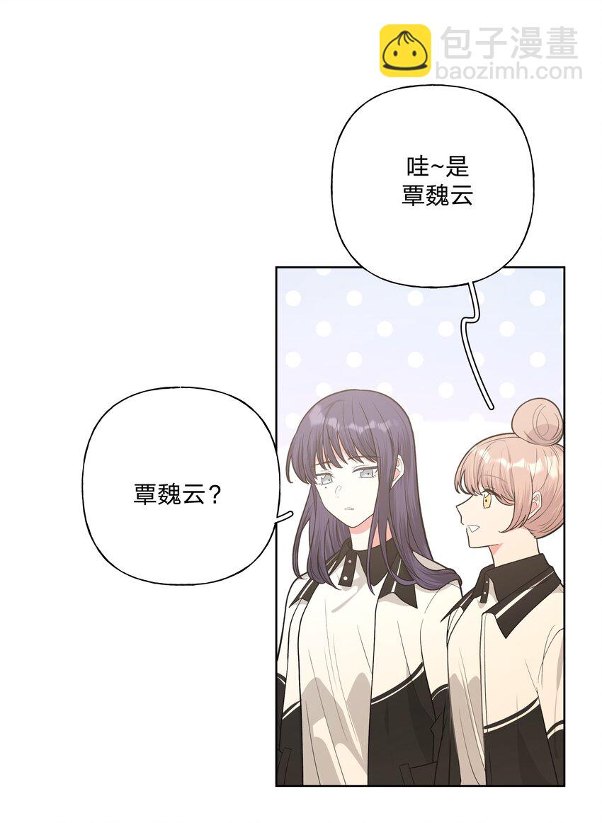 041 态度差别真大(1/2)-第46话