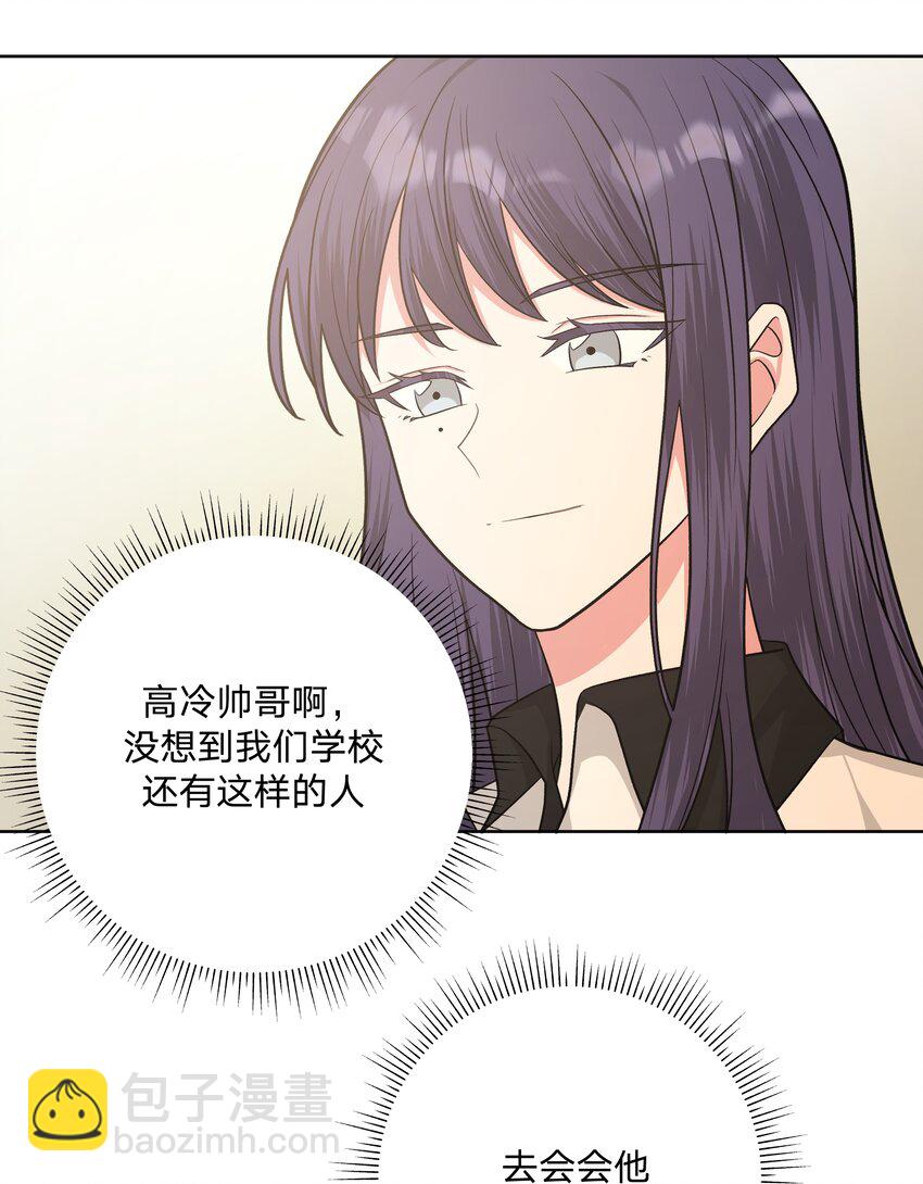 041 态度差别真大(1/2)-第46话