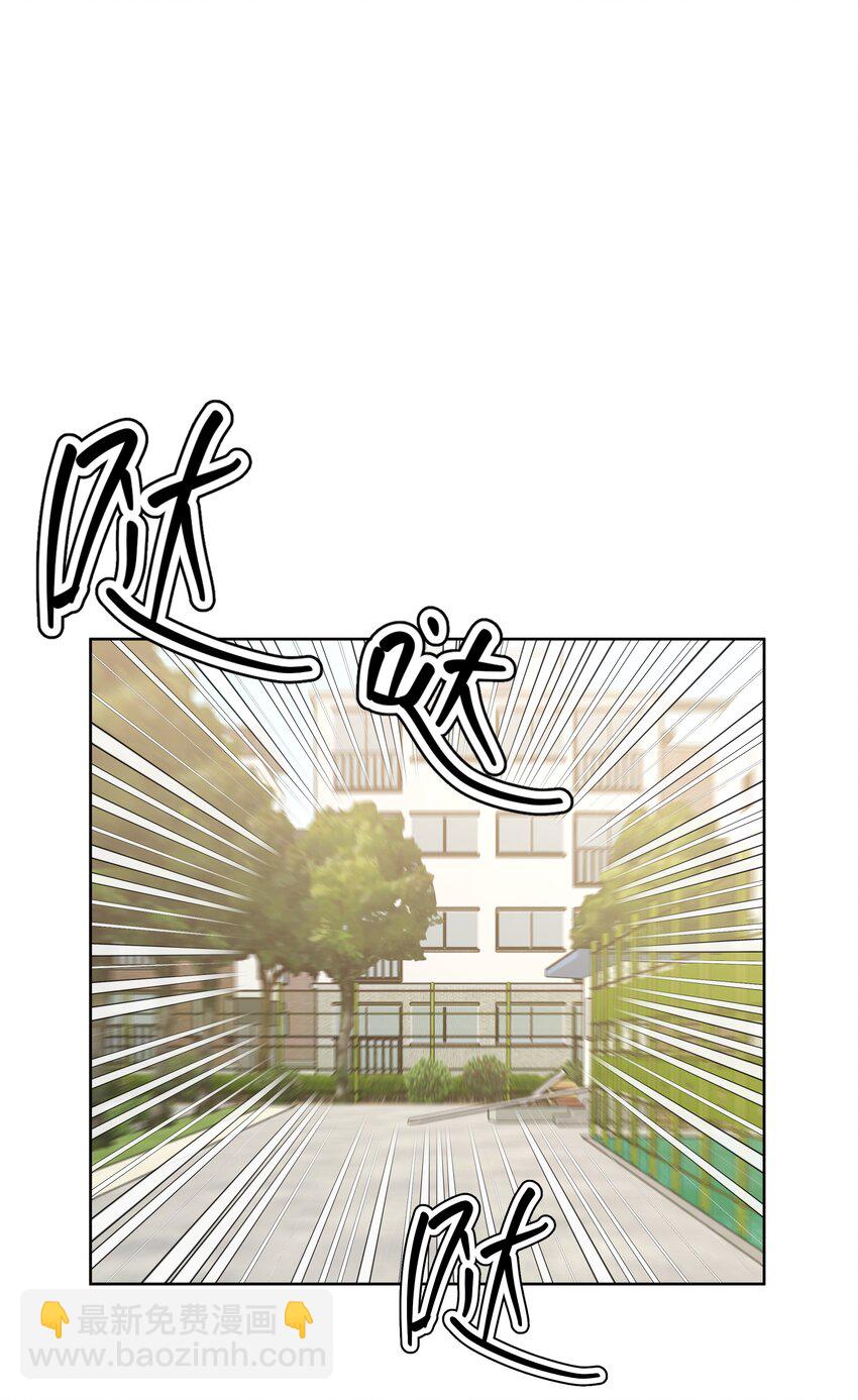 043 有点疼(1/2)-第48话