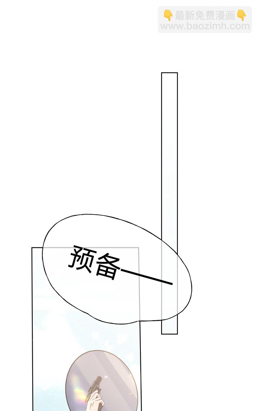 045 你俩没事吧(1/2)-第50话