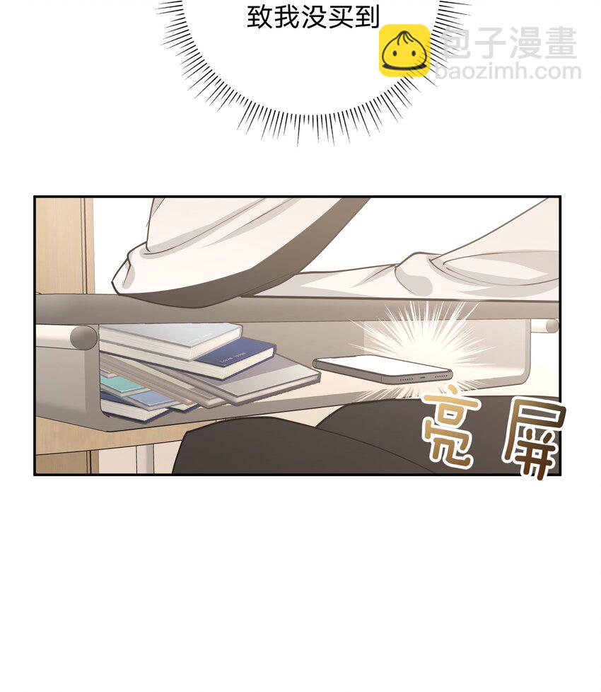 005 背锅(1/2)-第6话