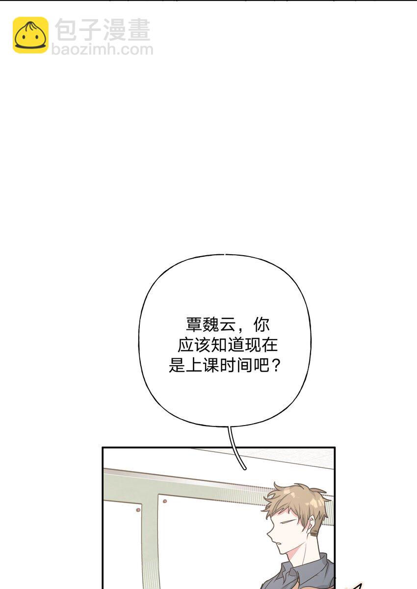 005 背锅(1/2)-第6话