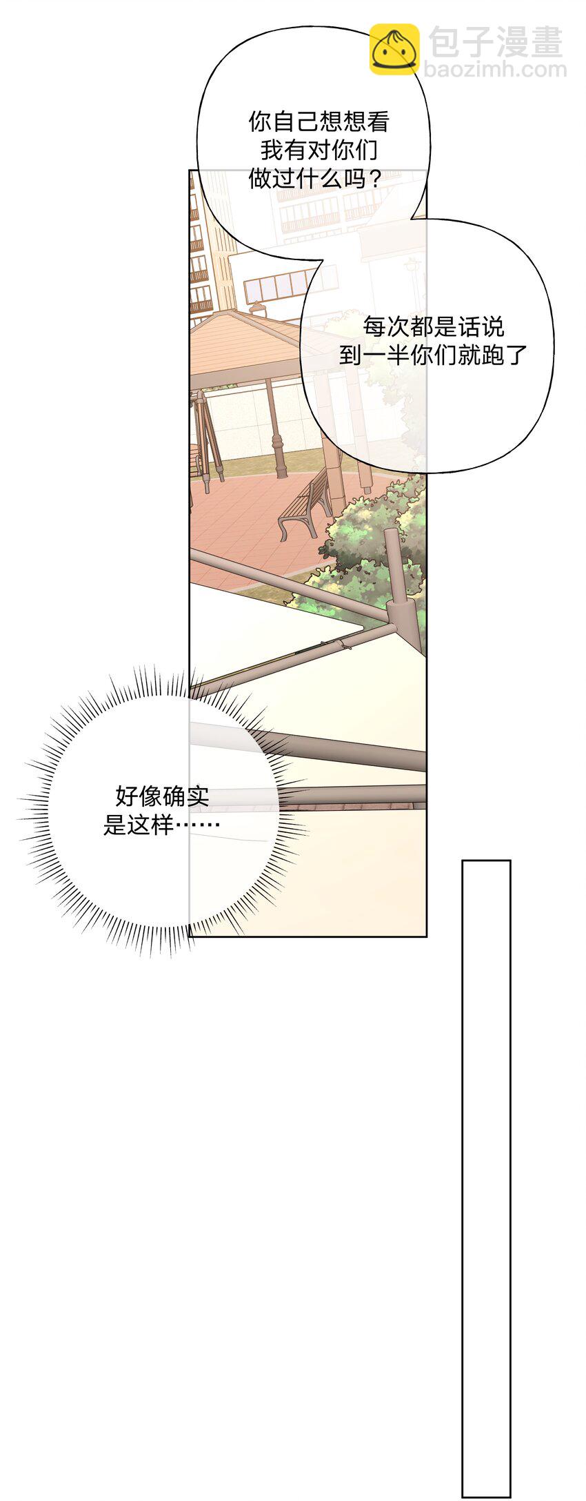 048 你有完没完(1/2)-第54话