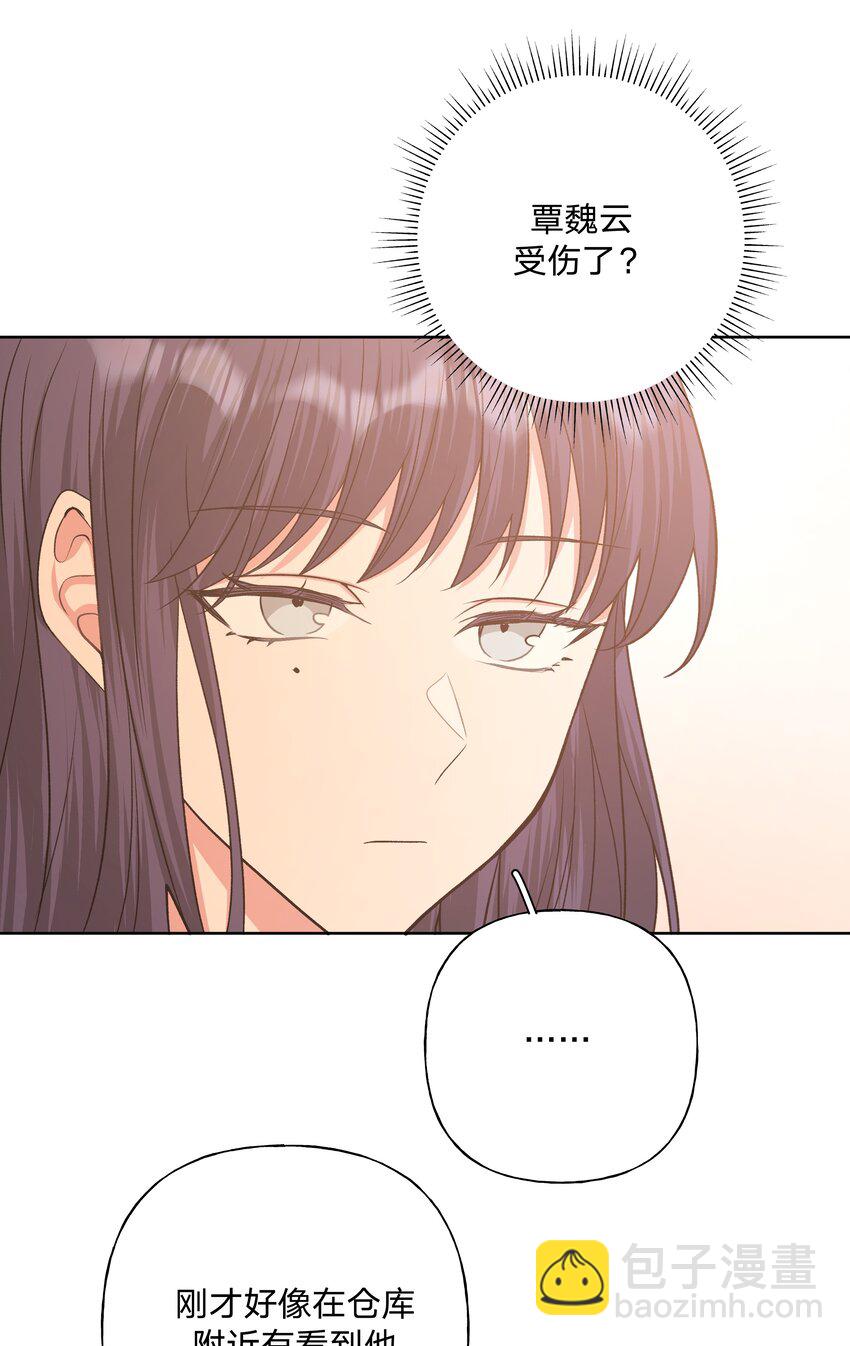 048 你有完没完(1/2)-第54话