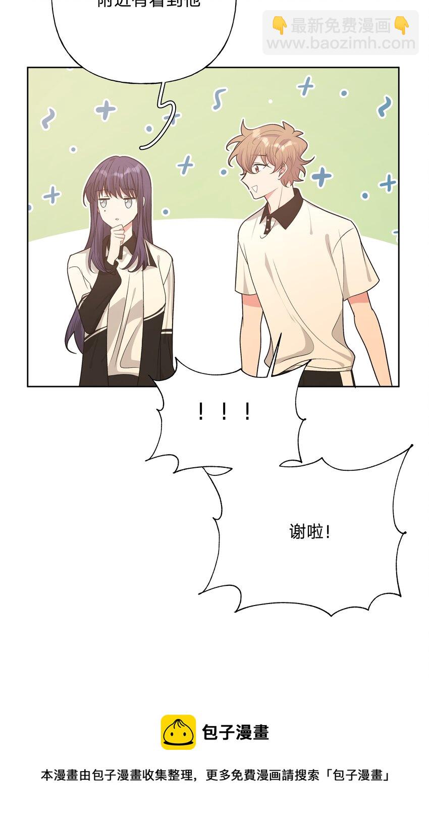 048 你有完没完(1/2)-第54话