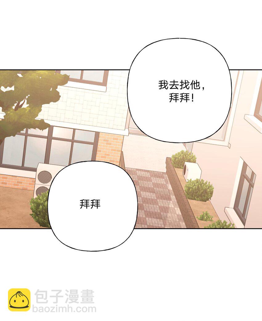 048 你有完没完(1/2)-第54话