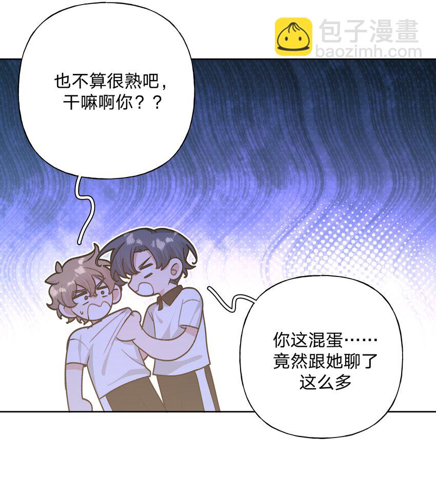 048 你有完没完(1/2)-第54话