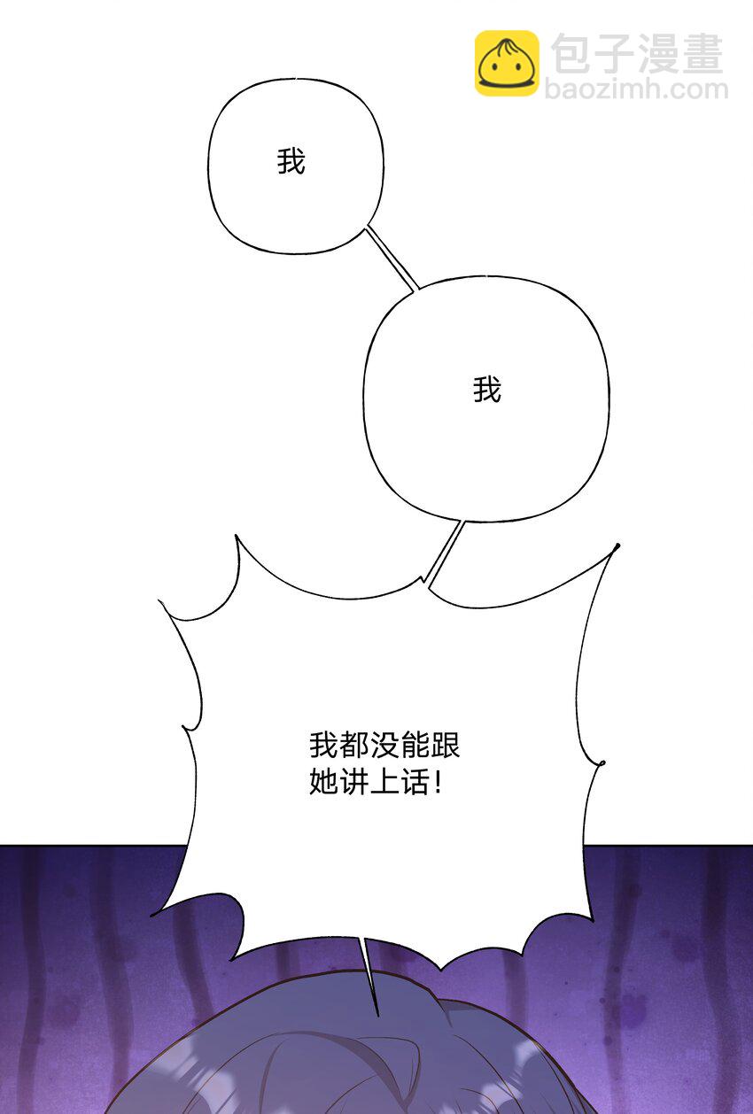 048 你有完没完(1/2)-第54话