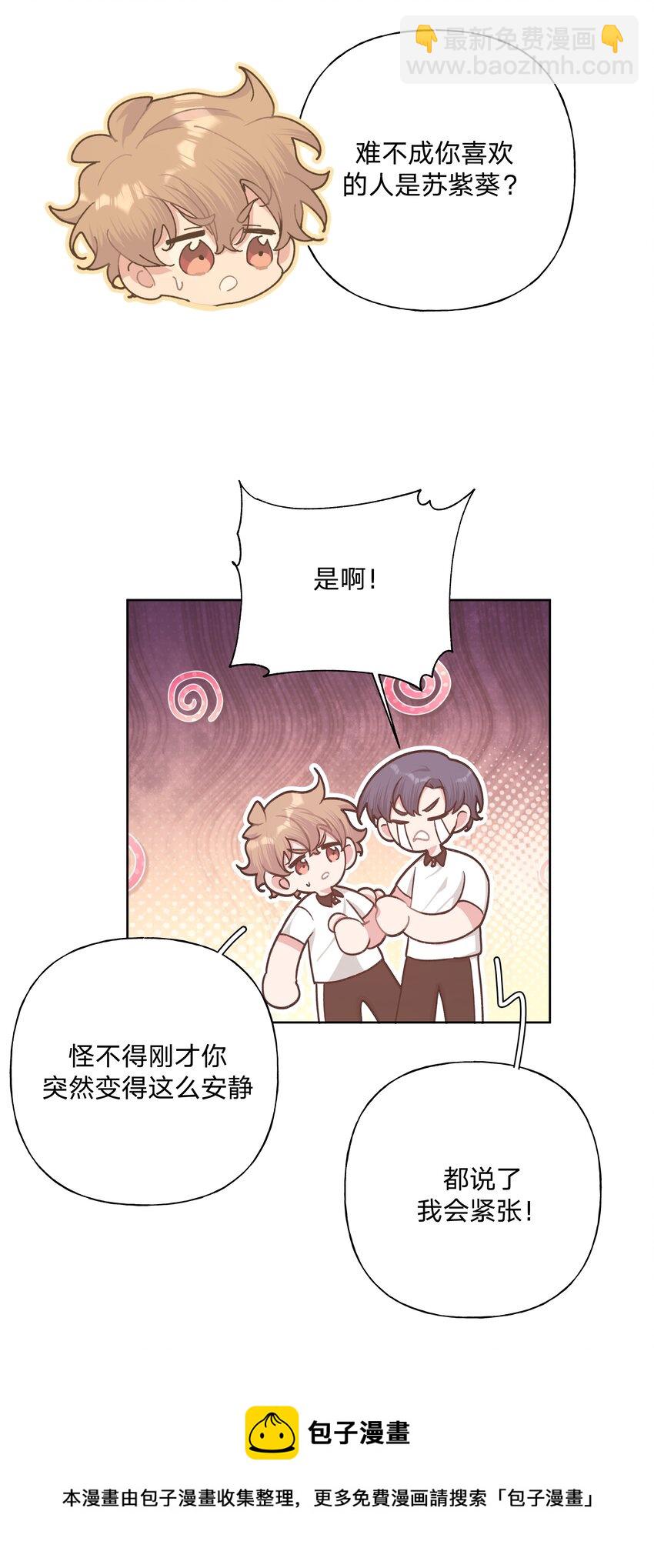 048 你有完没完(1/2)-第54话