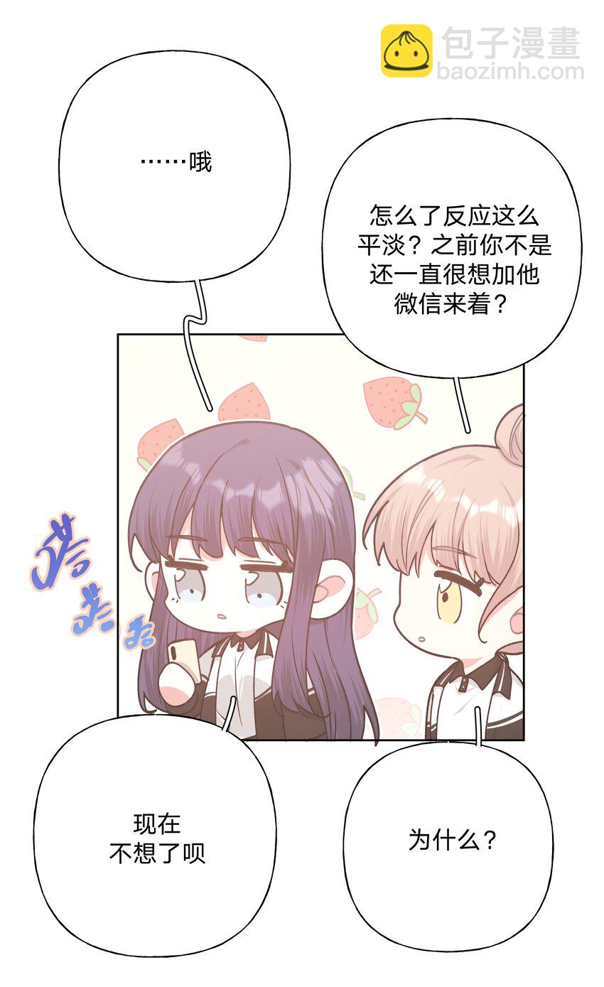 048 你有完没完(1/2)-第54话