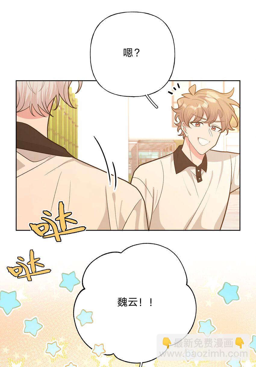 048 你有完没完(1/2)-第54话