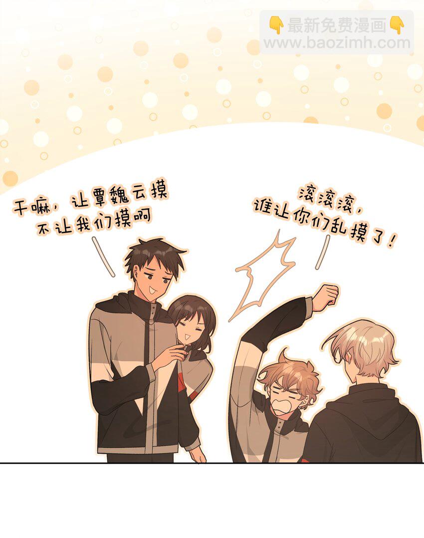050 这张照片是怎么回事-第56话