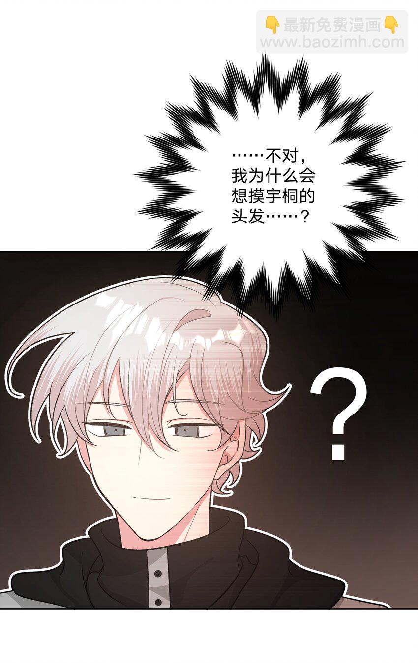 050 这张照片是怎么回事-第56话