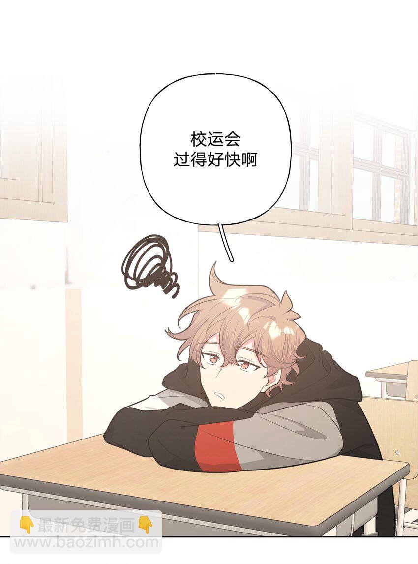 050 这张照片是怎么回事-第56话