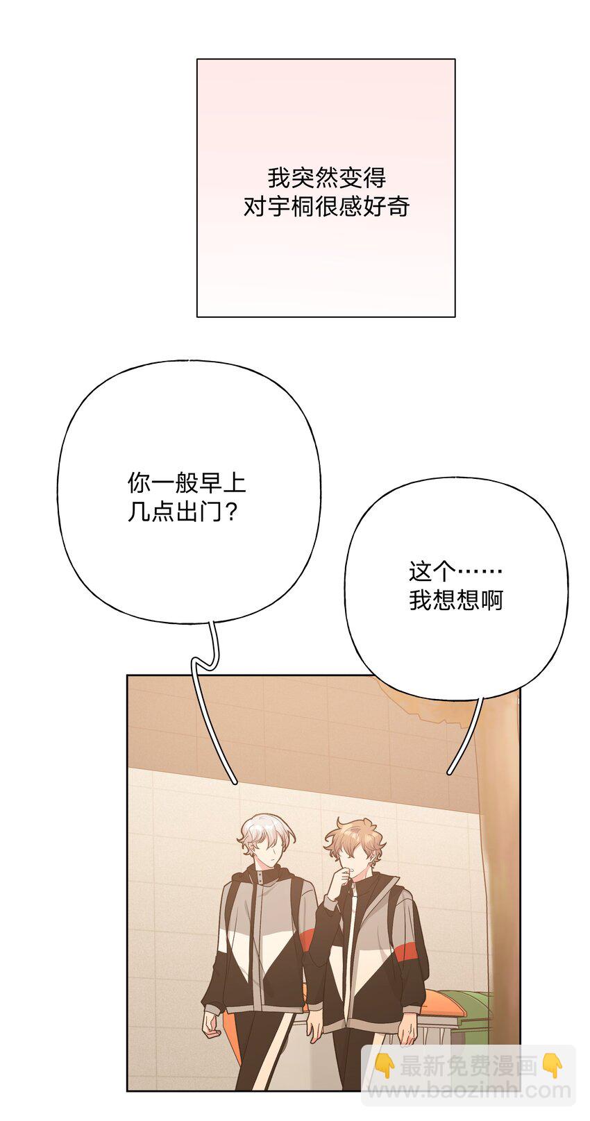 050 这张照片是怎么回事-第56话