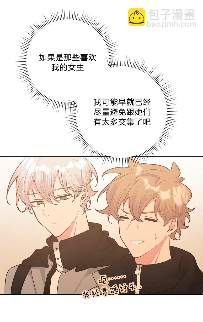 050 这张照片是怎么回事-第56话