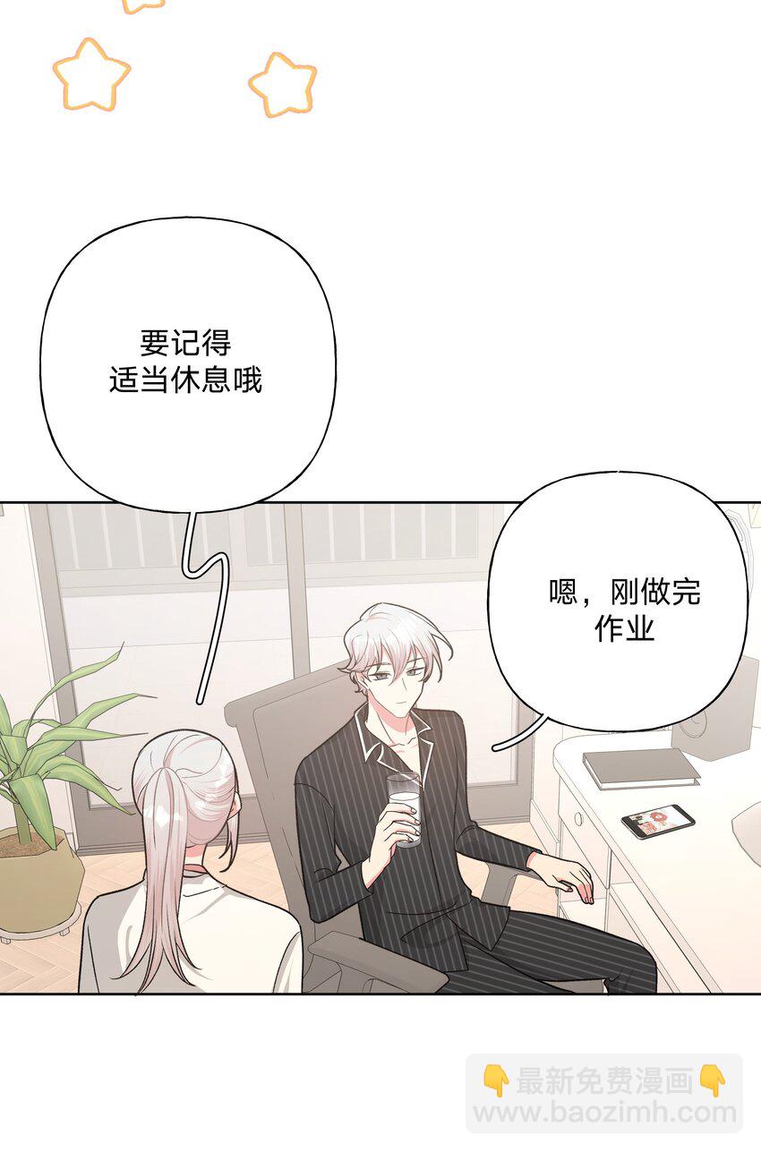 050 这张照片是怎么回事-第56话