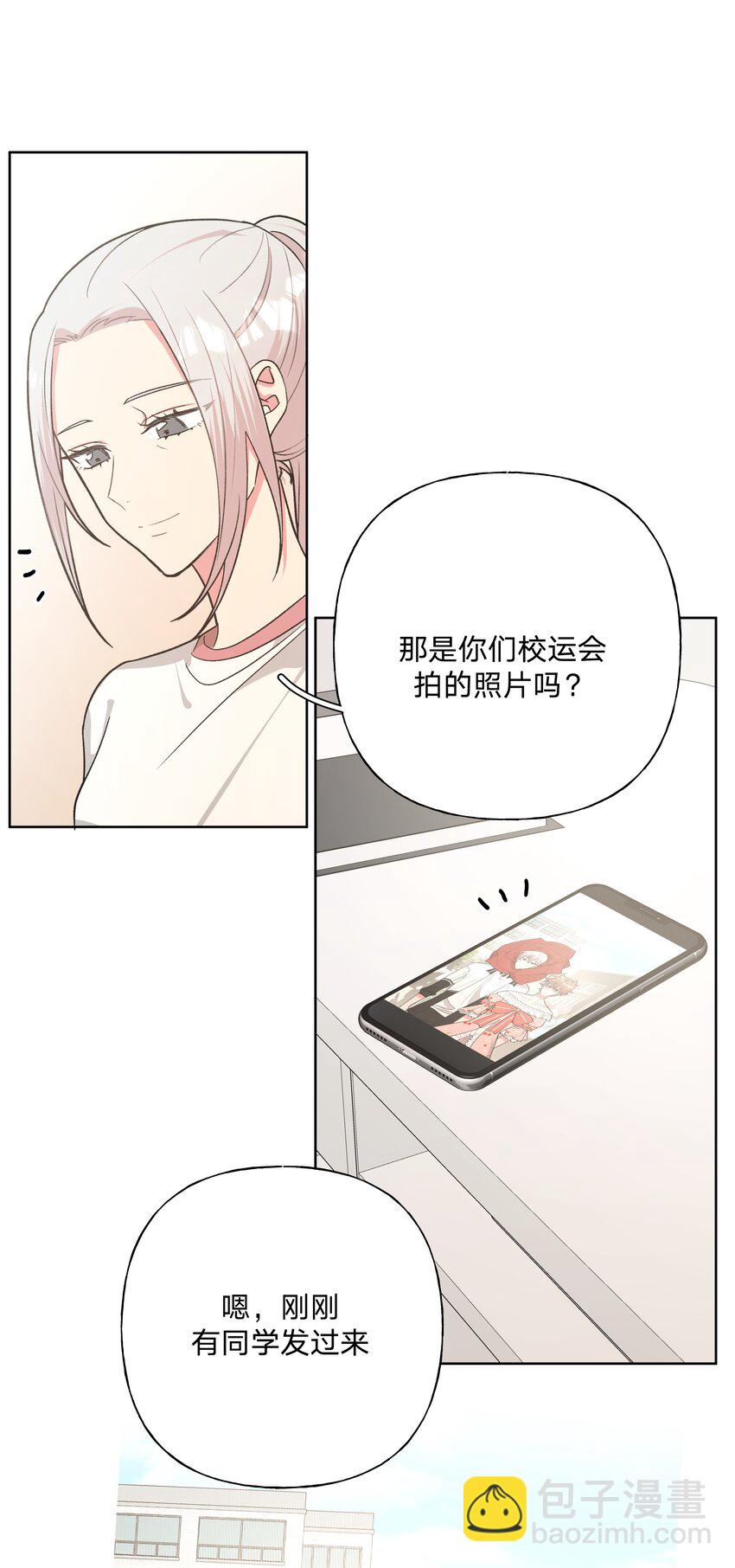 050 这张照片是怎么回事-第56话