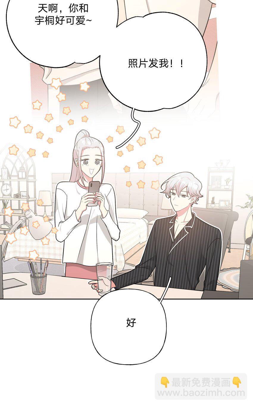 050 这张照片是怎么回事-第56话