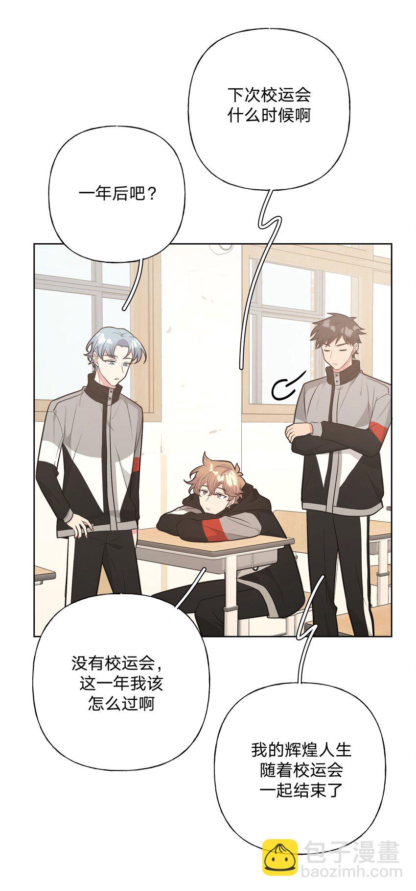 050 这张照片是怎么回事-第56话