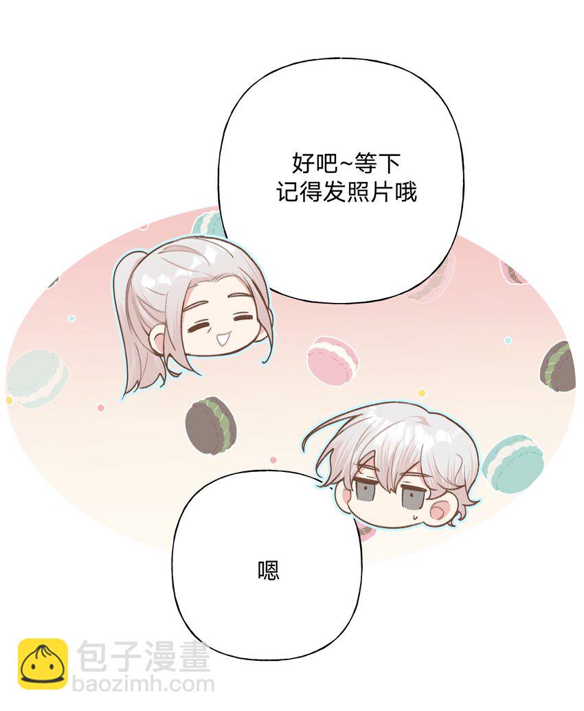 050 这张照片是怎么回事-第56话