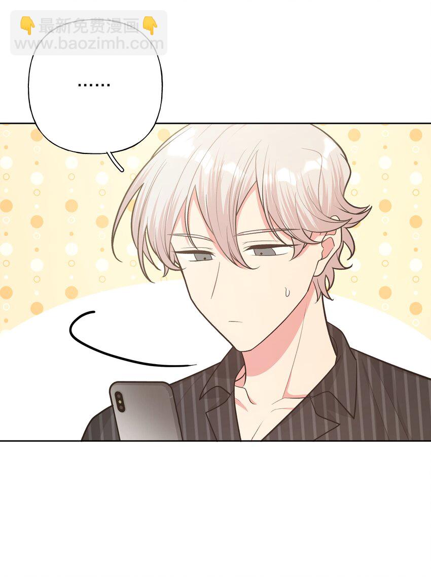 050 这张照片是怎么回事-第56话