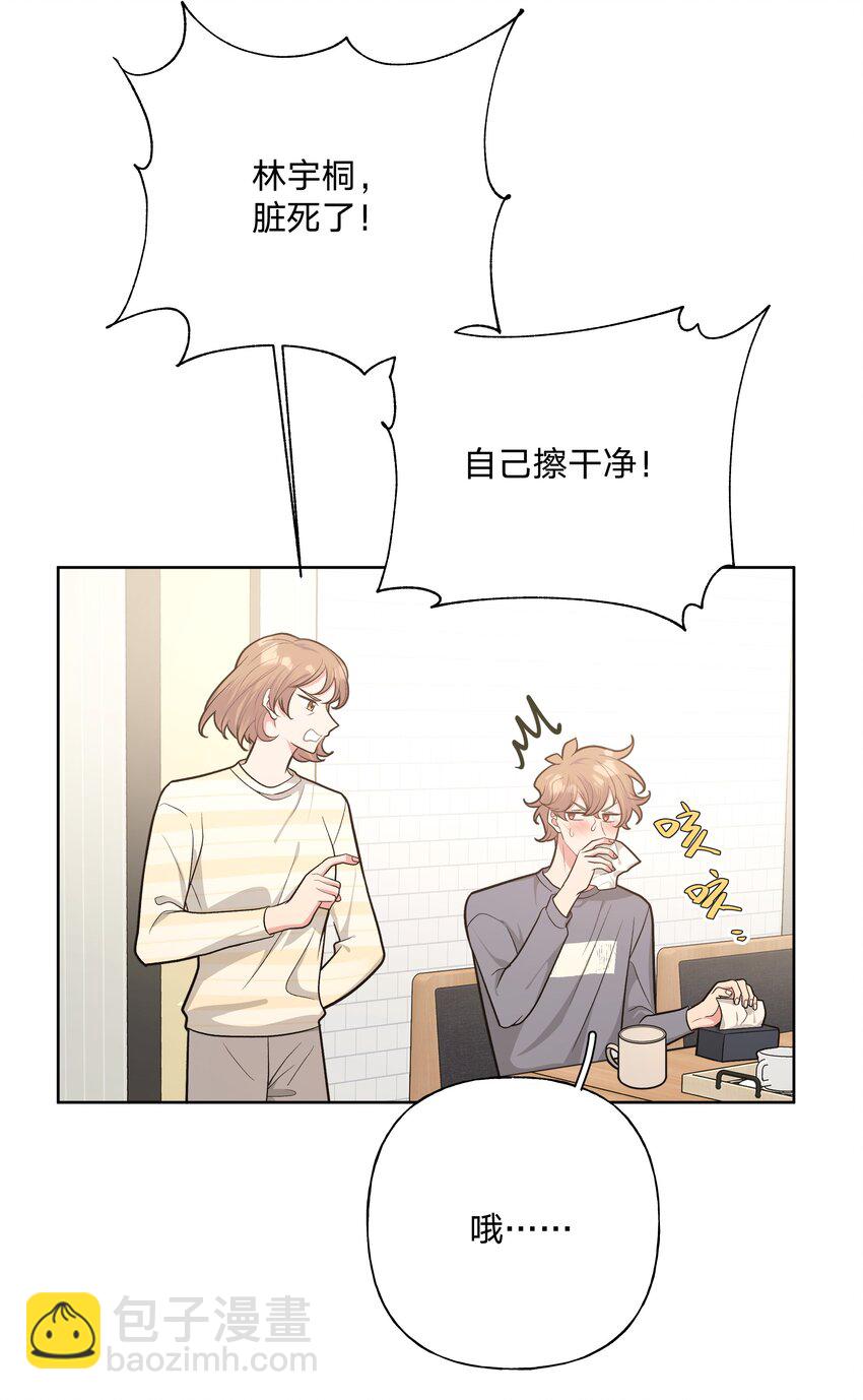 050 这张照片是怎么回事-第56话