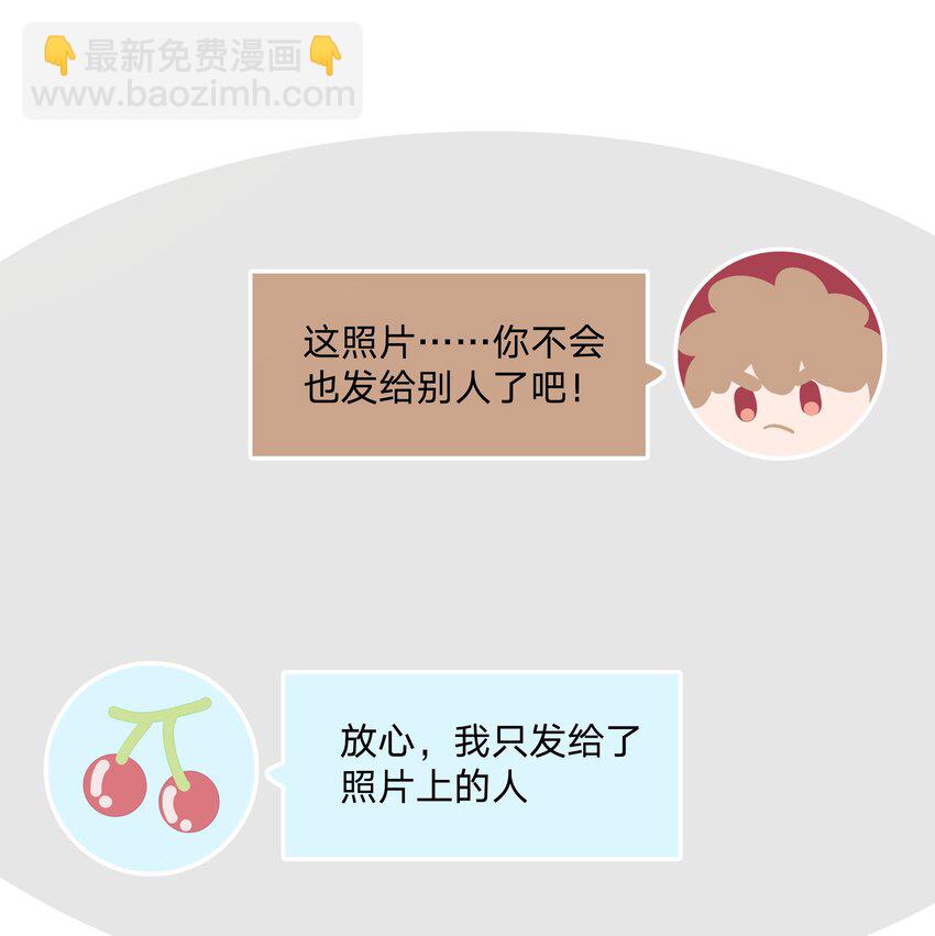 050 这张照片是怎么回事-第56话