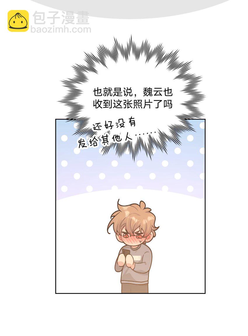 050 这张照片是怎么回事-第56话