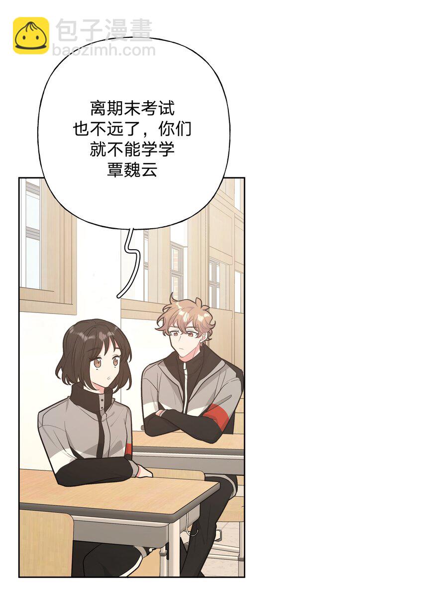 050 这张照片是怎么回事-第56话