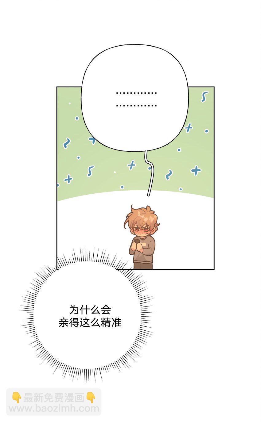 050 这张照片是怎么回事-第56话