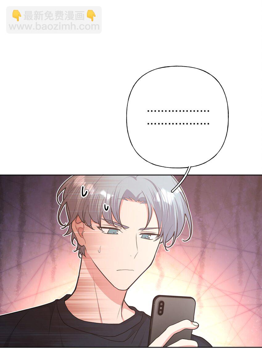 050 这张照片是怎么回事-第56话