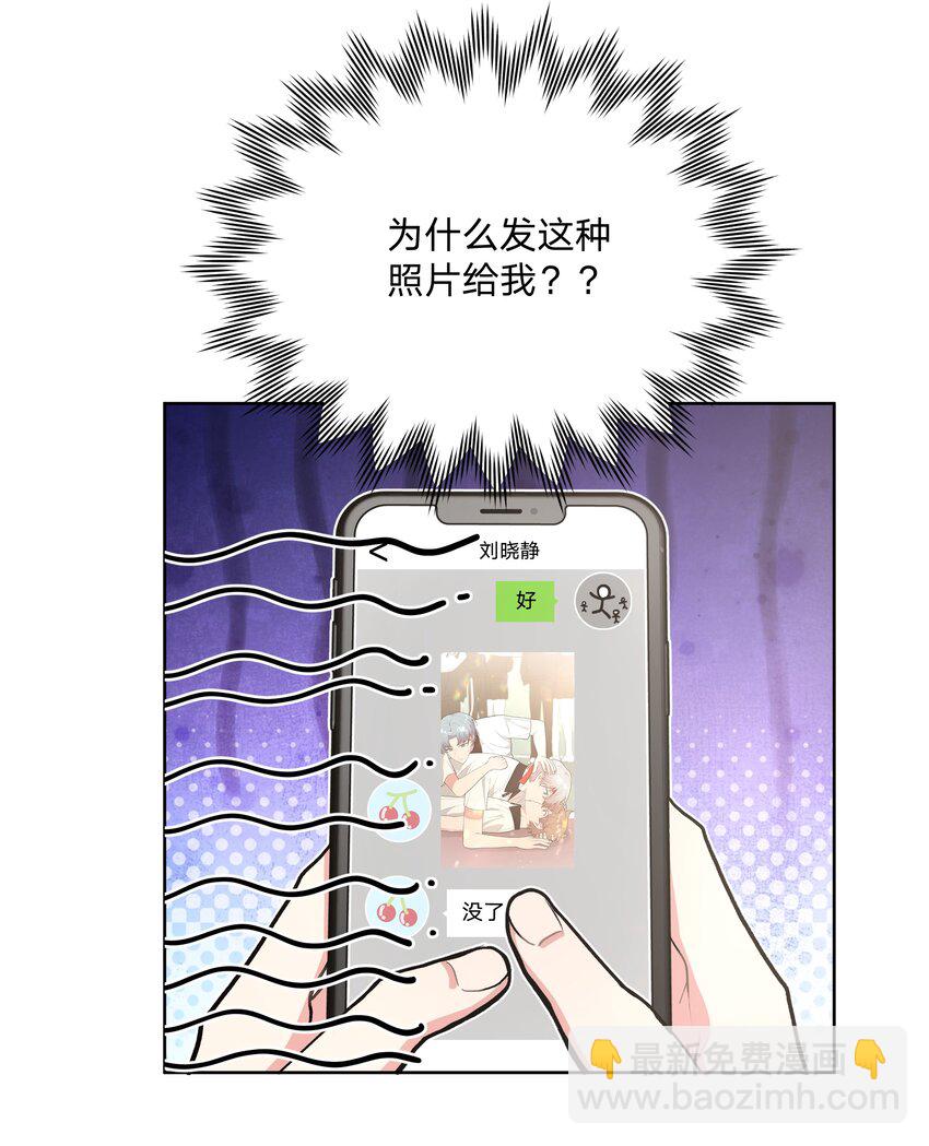 050 这张照片是怎么回事-第56话
