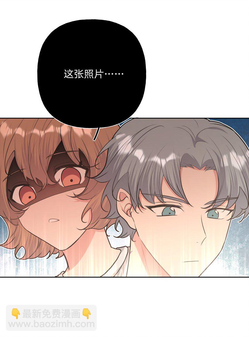 050 这张照片是怎么回事-第56话
