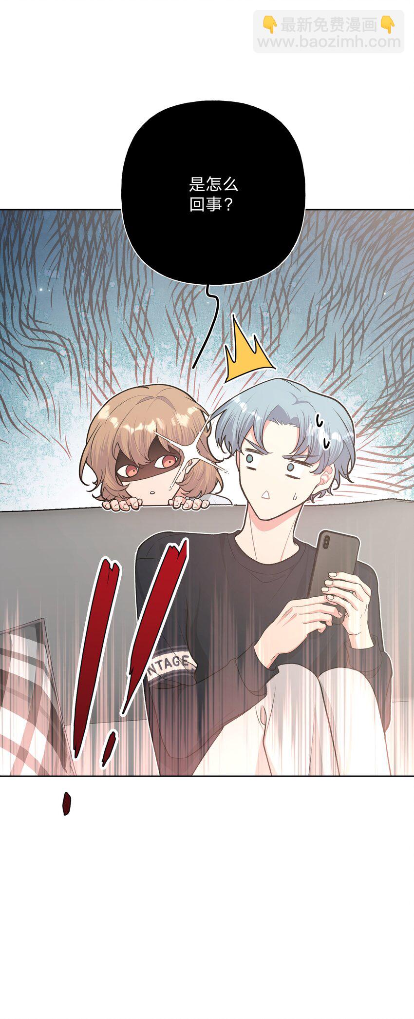 050 这张照片是怎么回事-第56话