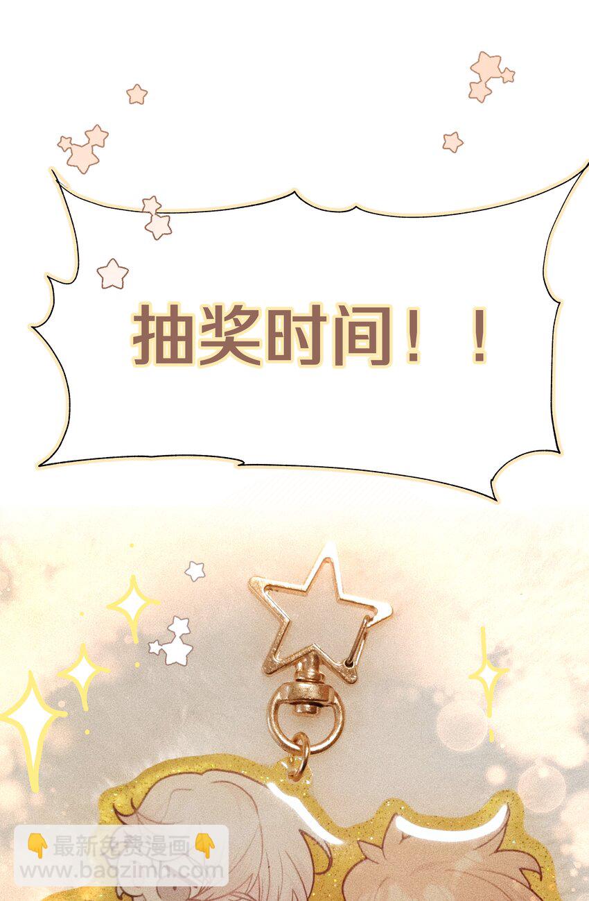 050 这张照片是怎么回事-第56话
