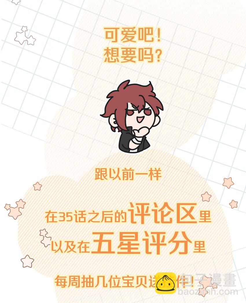 050 这张照片是怎么回事-第56话
