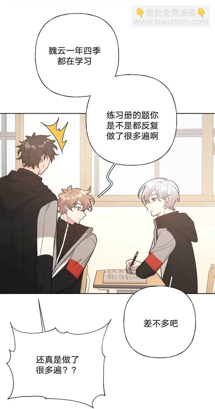 050 这张照片是怎么回事-第56话